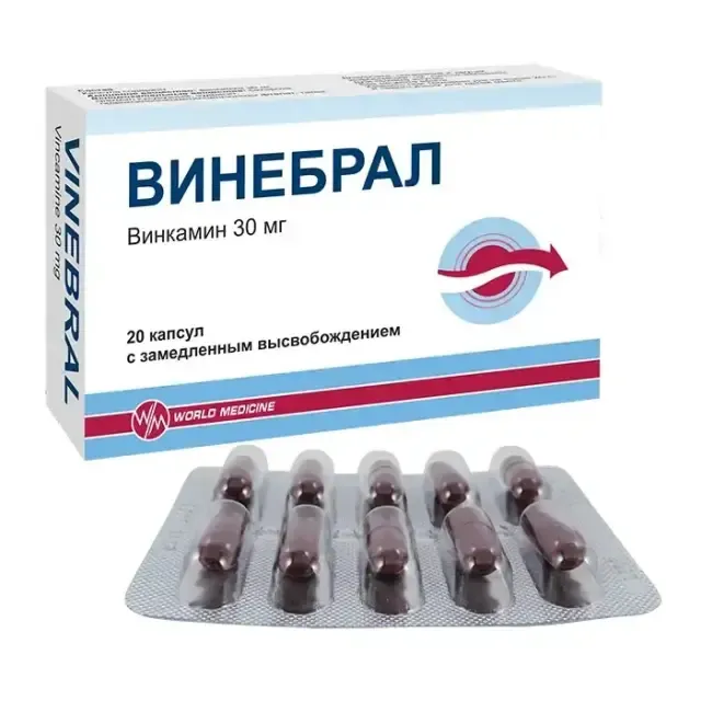 Винебрал капс 30мг №10