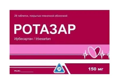Ротазар