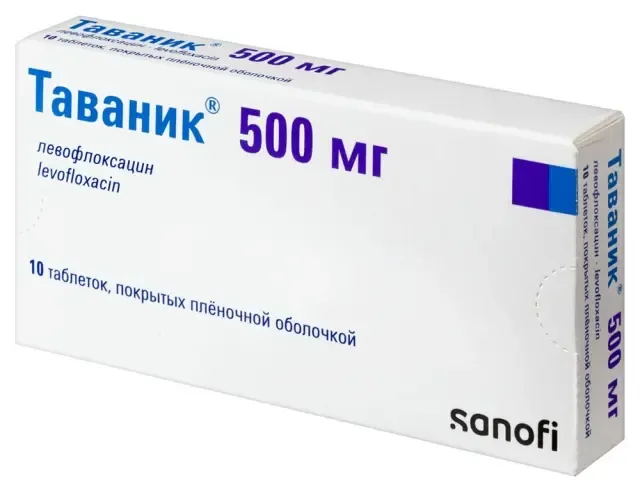 Таваник 500мг таб №10