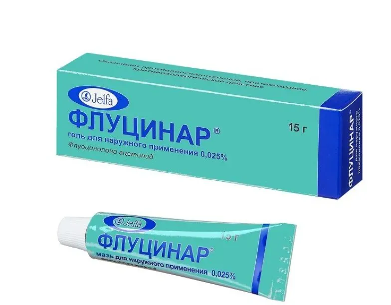 Флуцинар мазь 15г