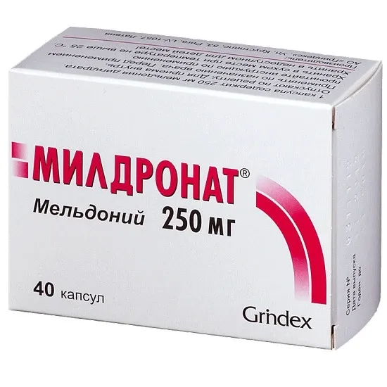 Милдронат  250мг капс №10