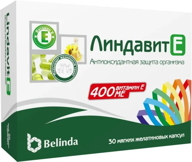 Линдавит Е 400МЕ капс №30