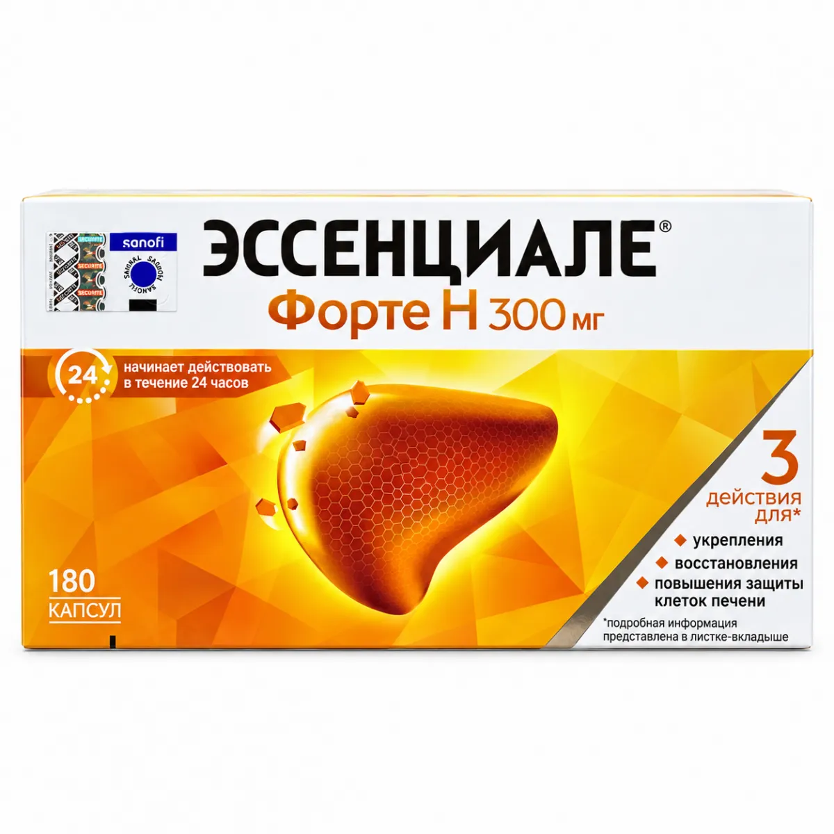 Эссенциале форте капсулы 10 штук