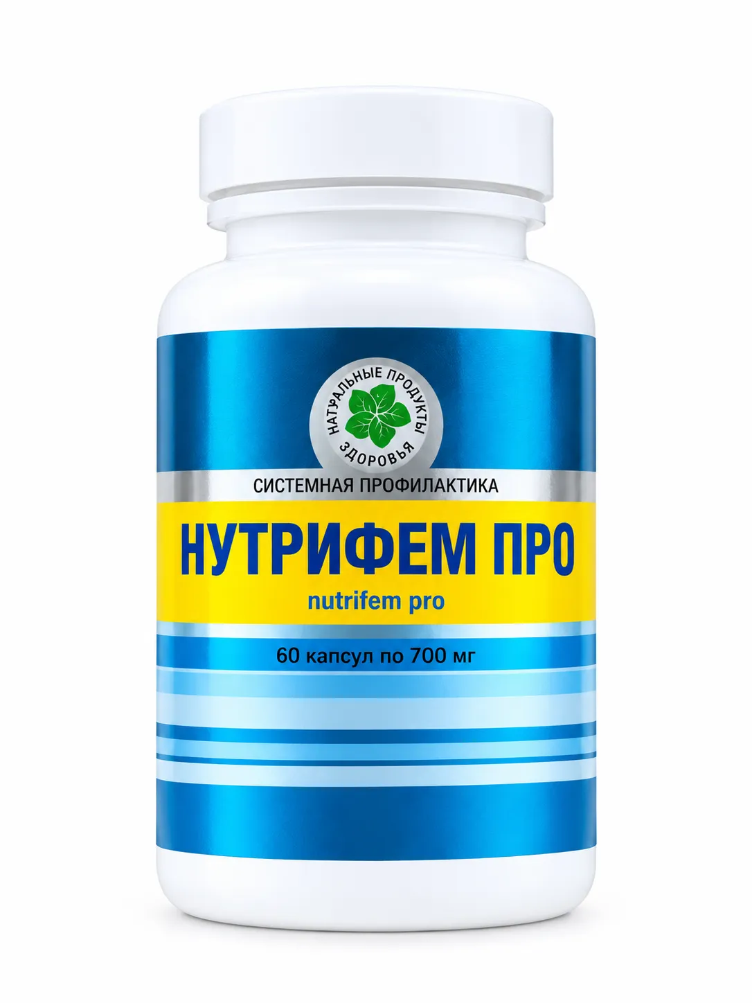 Нутрифем Про 700мг карсулы 60 штук (Vitamax)