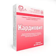 Кардиовит амп №3