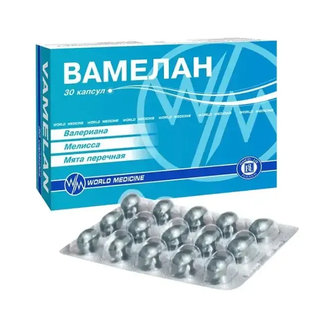 Вамелан капс. №10