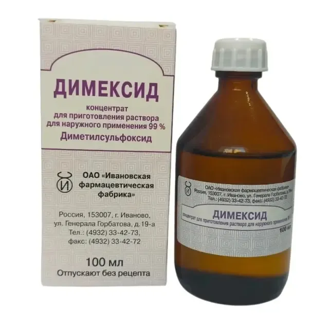 Димексид р-р 100мл