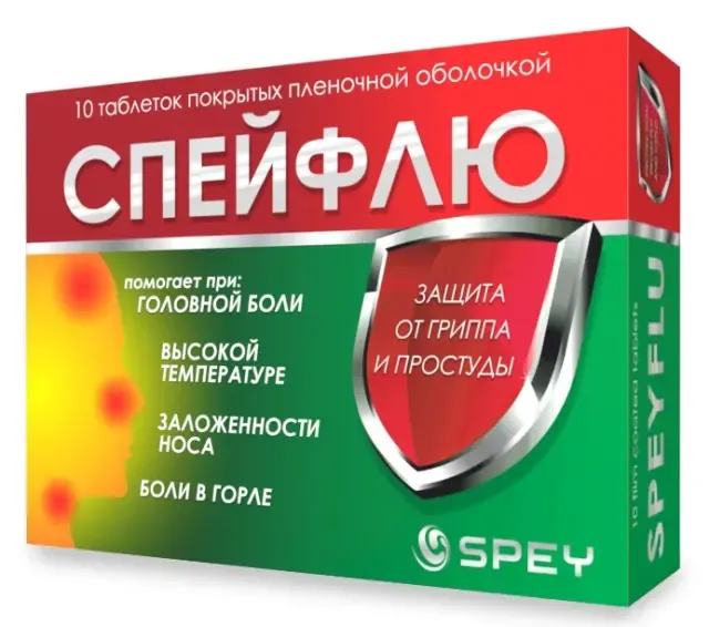 Спейфлю таб №10