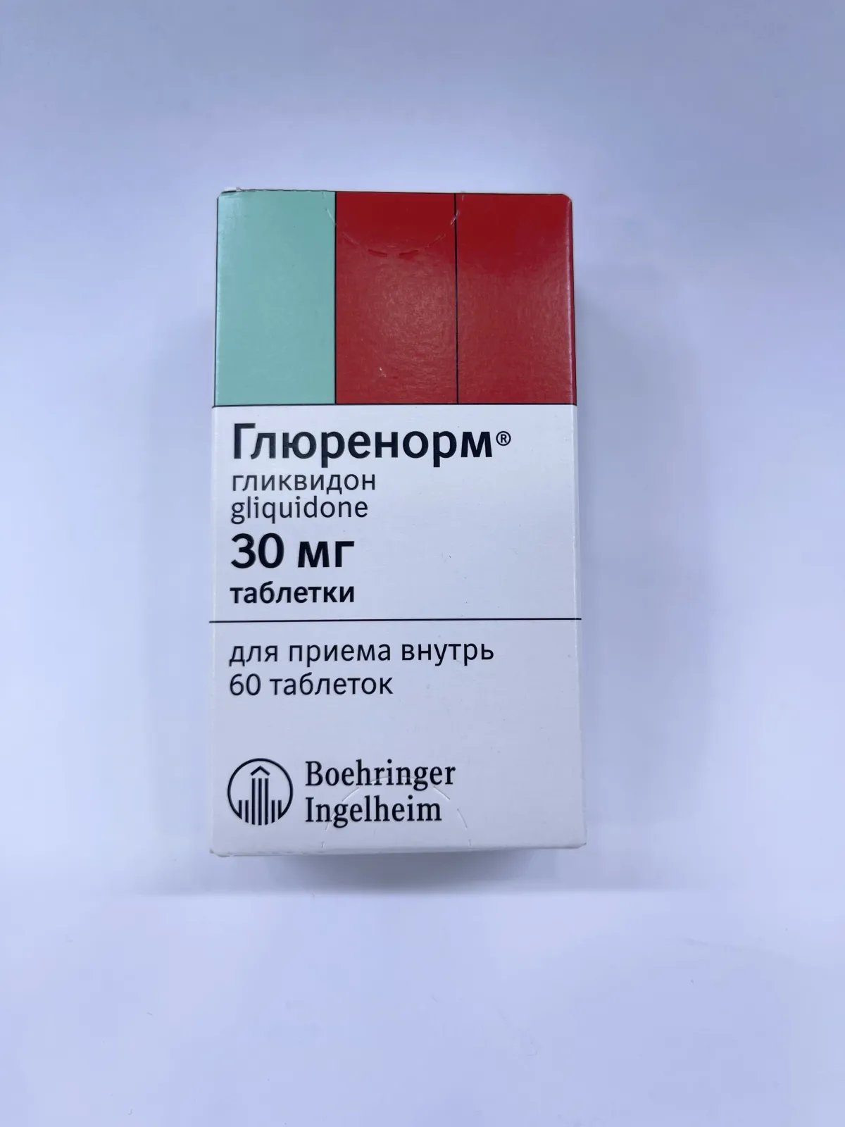 Глюренорм 30мг №10