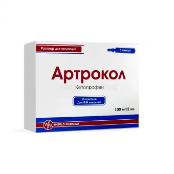 Артрокол амп 100мг/2мл №5