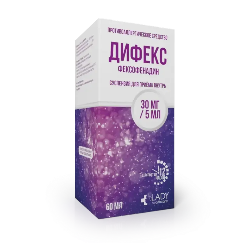 Дифекс сироп 60мл