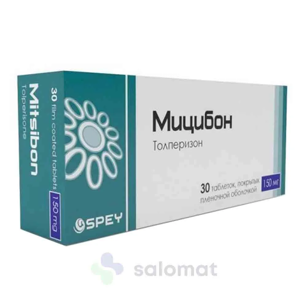 Мицибон таб. 150мг №10