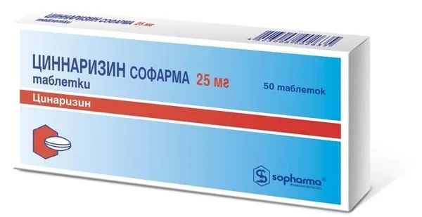 Циннаризин таб. 25мг №50