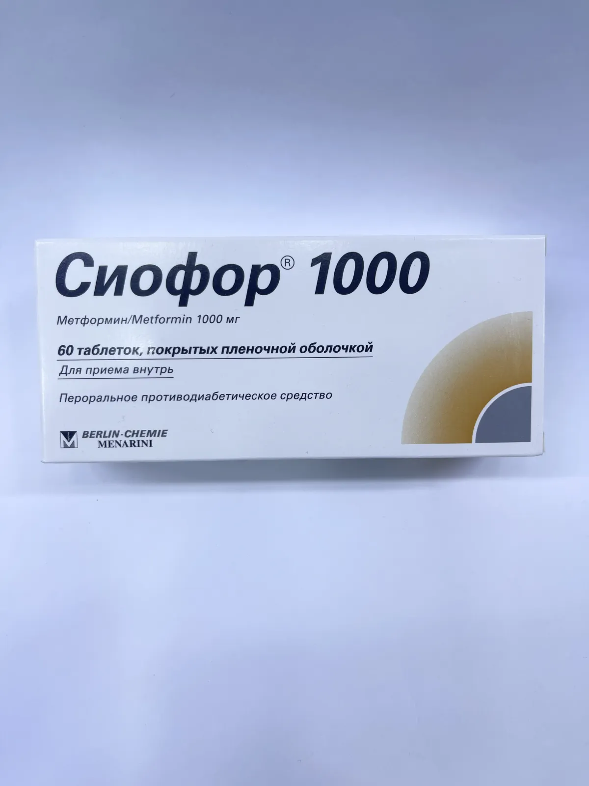 Сиофор 1000 мг №15