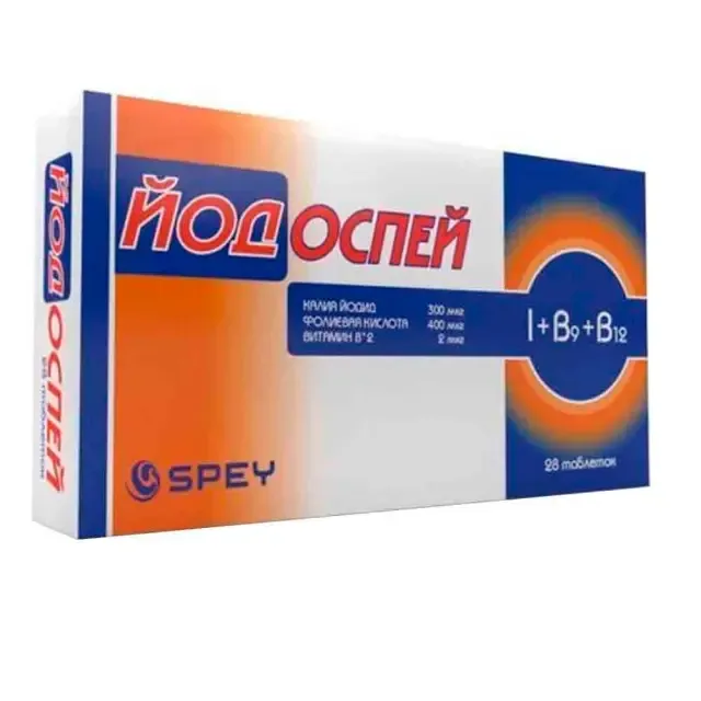 Йодоспей таб №30