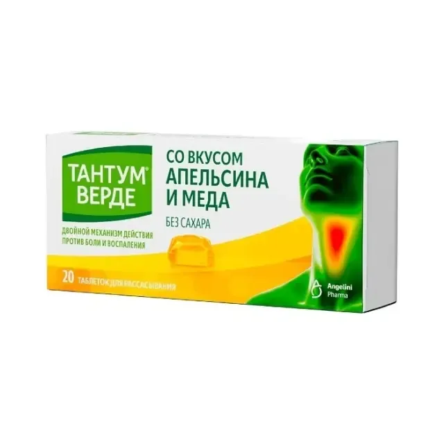 Тантум Верде таб №40