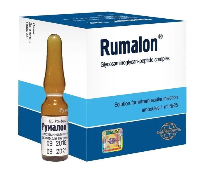 Румалон ампула №5