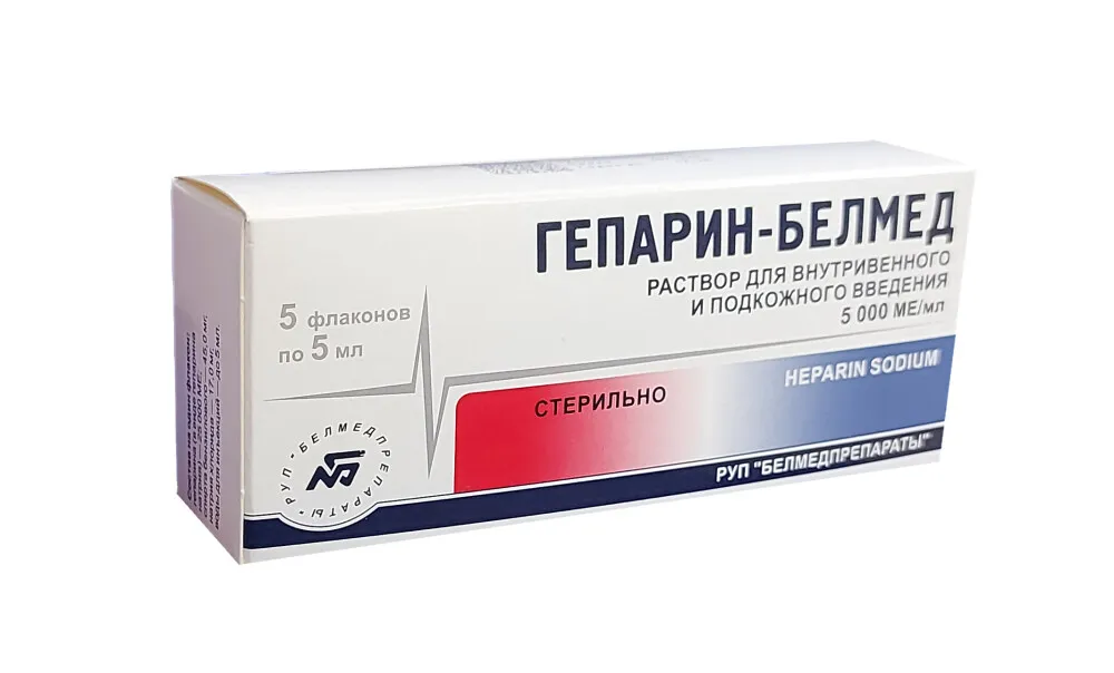 Гепарин-Беллем 5000МЕ/мл флакон 5 штук