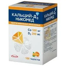 Кальций Д3 таб 500мг №100