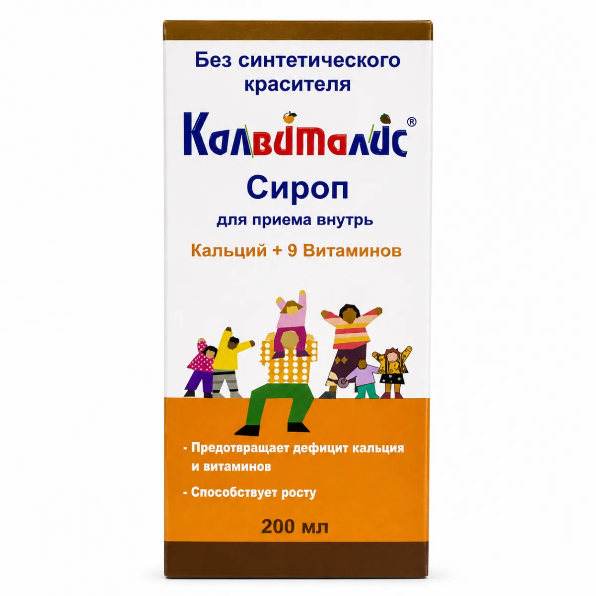 Калвиталис сироп 200мл