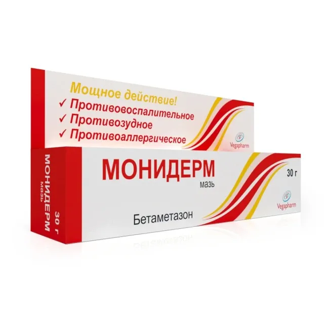Монидерм мазь