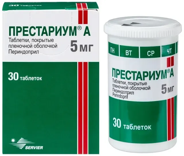 Престариум А 5мг №30