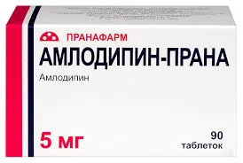 Амлодипин Прана таб 5мг №10