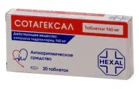СотаГЕКСАЛ 160мг №20
