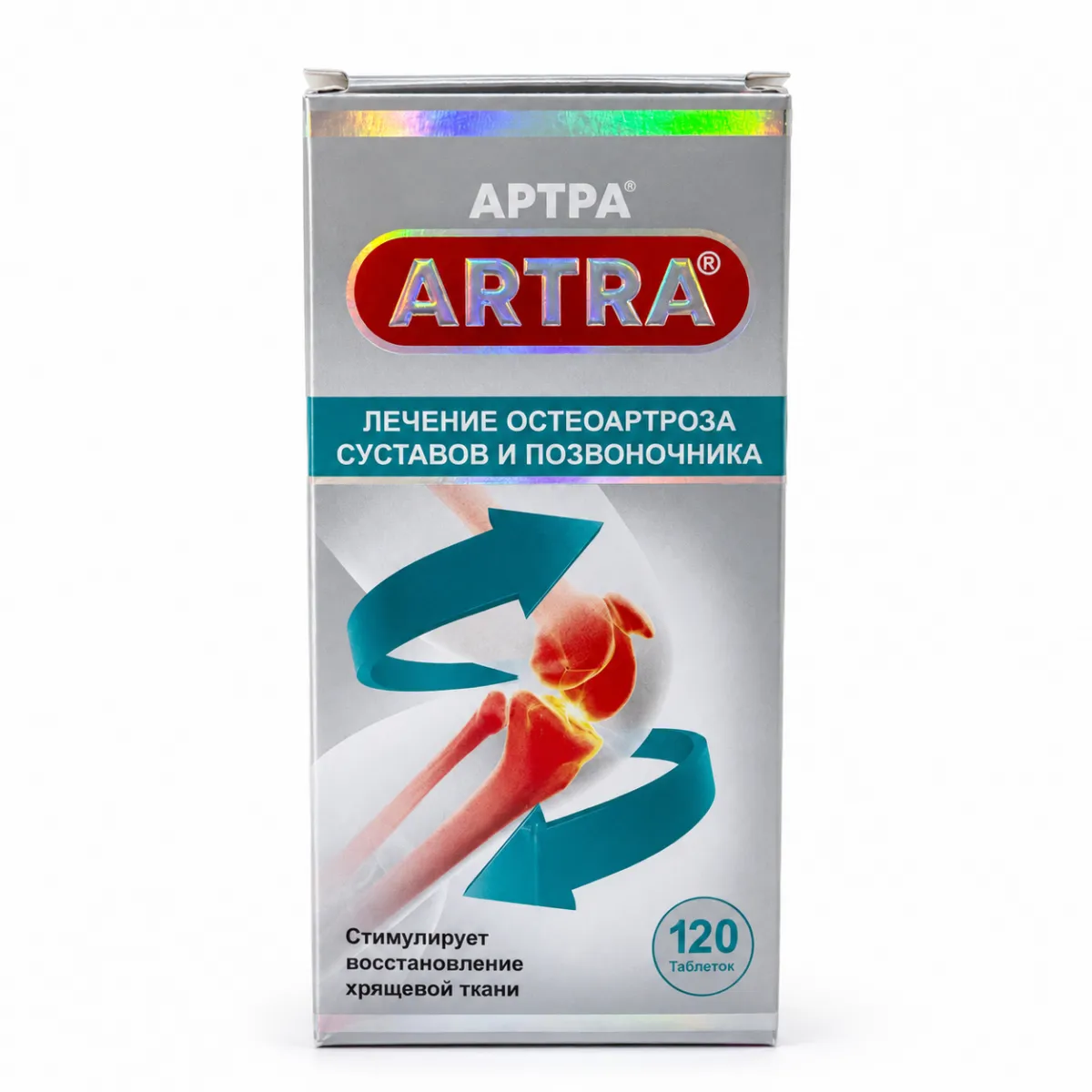 Артра таб №1 500мг