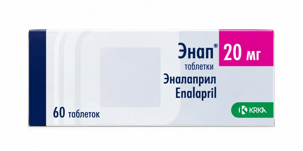 Энап 20мг таблетки 60 штук