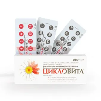 Цикловита