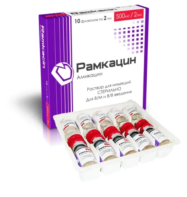 Рамкацин фл 500мг №10