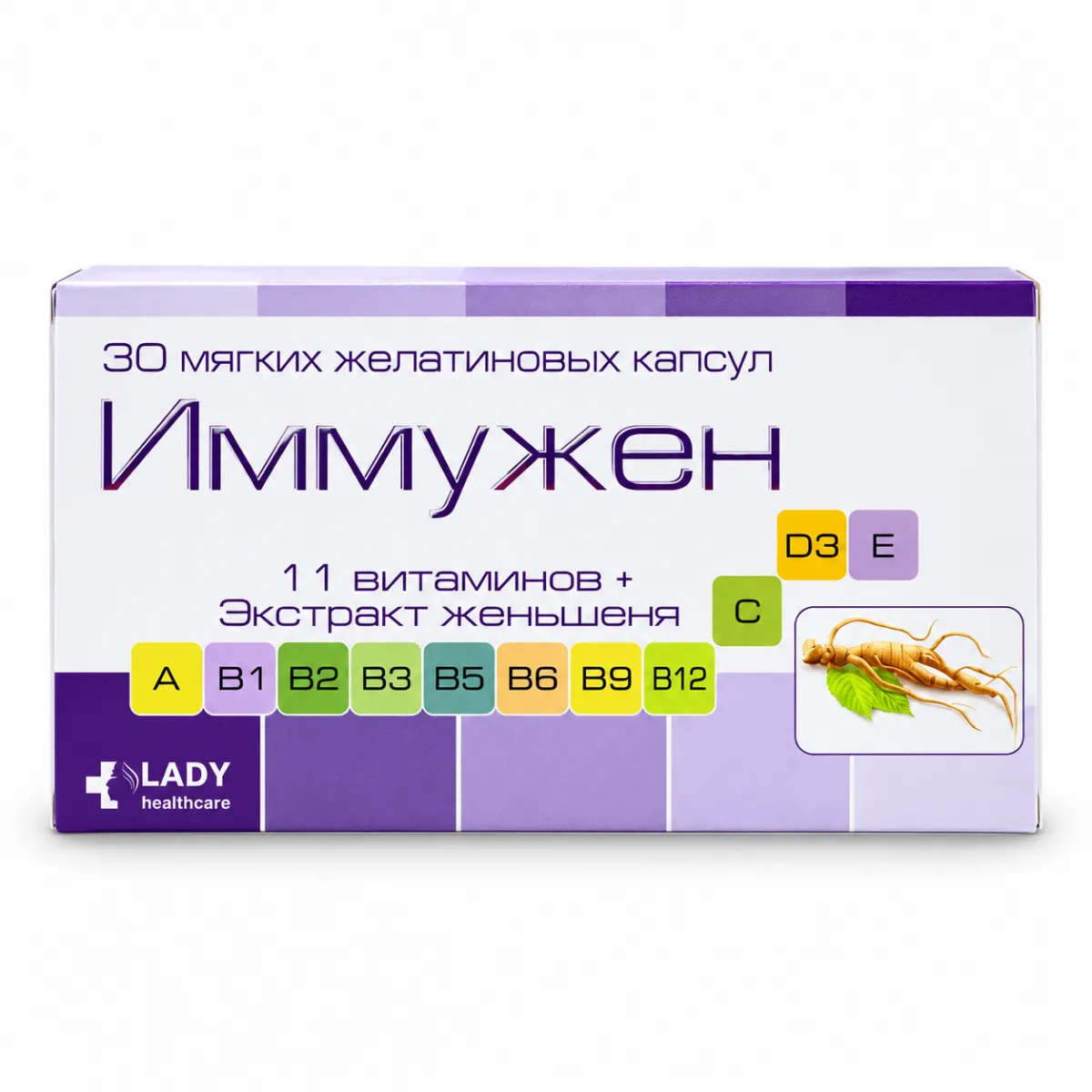 Иммужен софтжел капсулы 30 штук