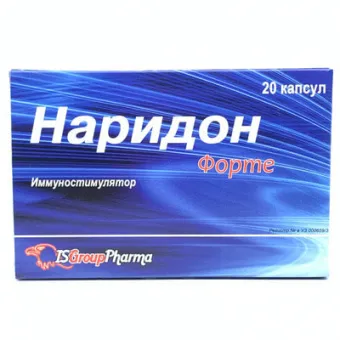 Наридон форте №10