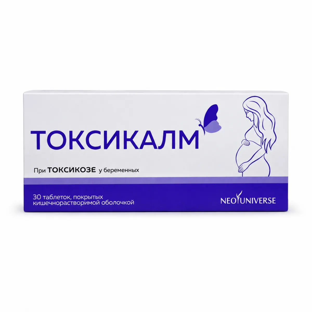 Токсикалм 25мг таб. №10