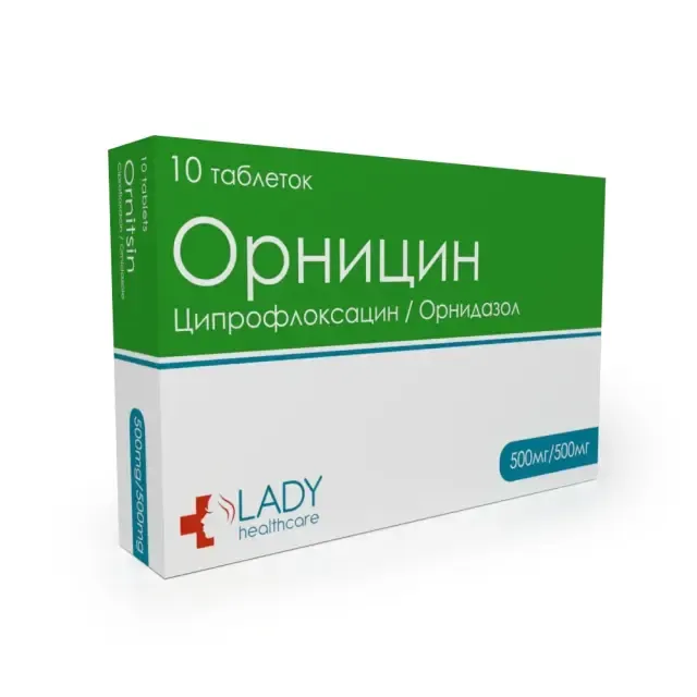 Орницин 500мг №10