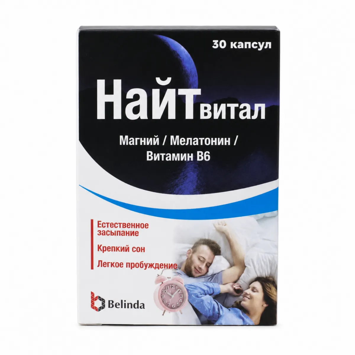 Найтвитал капсулы 30 штук