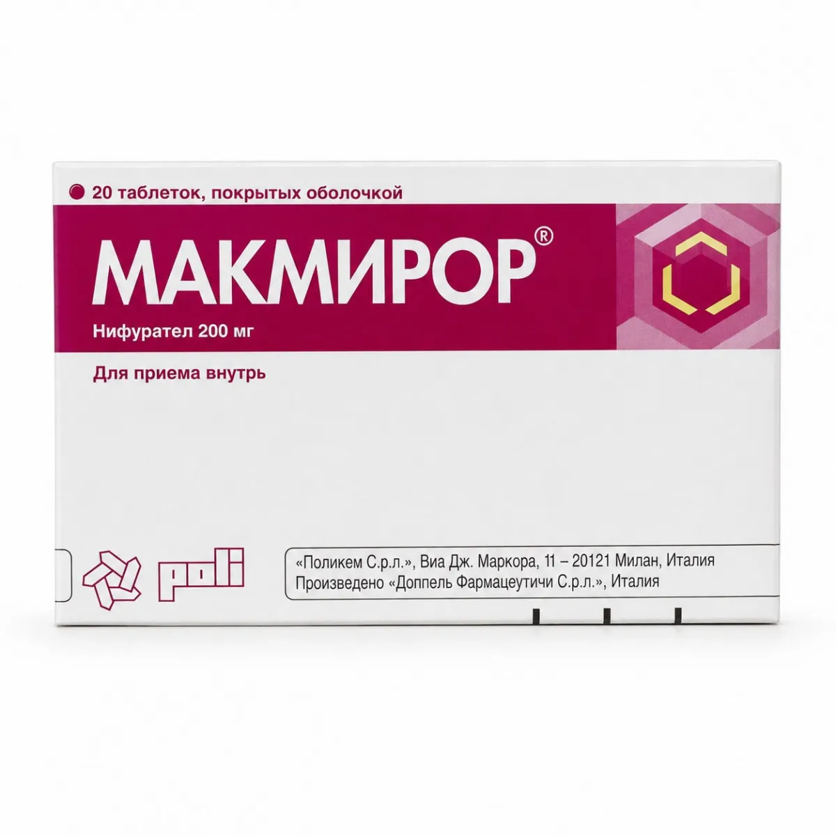 Макмирор таб 200мг №20