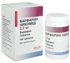 Варфарин никомед. 2.5мг №10