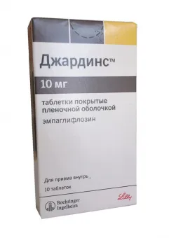Джардинс таб 10мг №30
