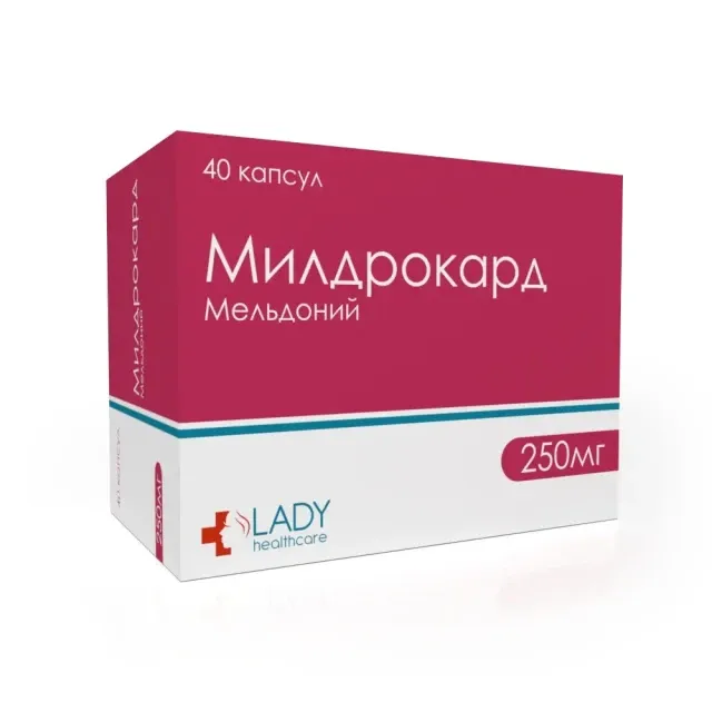 Милдрокард капс 250мг №10