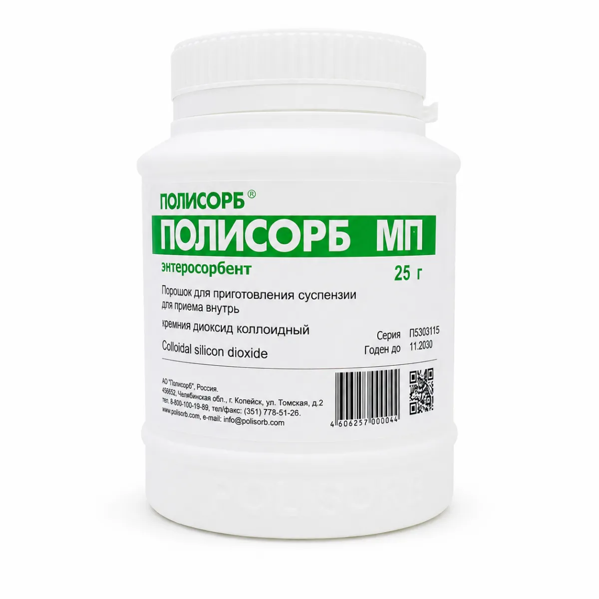 Полисорб МП 25г