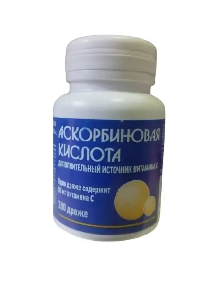 Аскорбинка драже 200шт