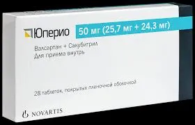 Юперио таб 50мг №28