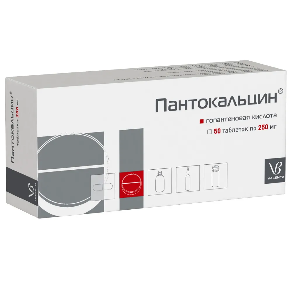 Пантокальцин 250мг таб №10