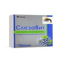 Слезавит №15 капс
