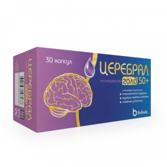 Церебрал голд 50+ капс №30
