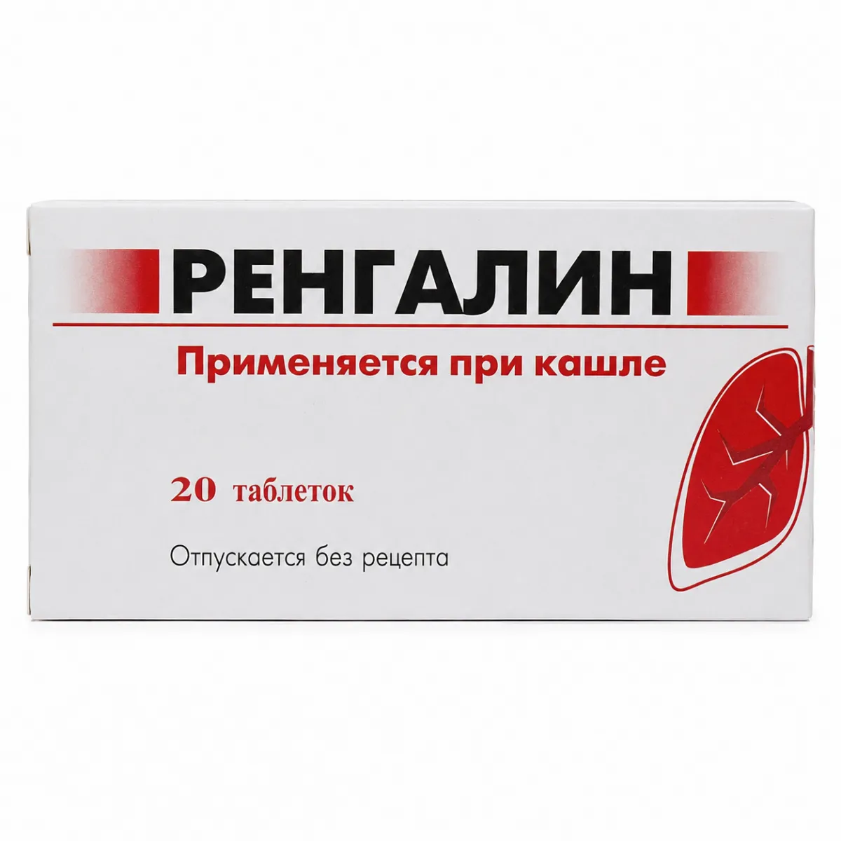 Ренгалин таб. №10