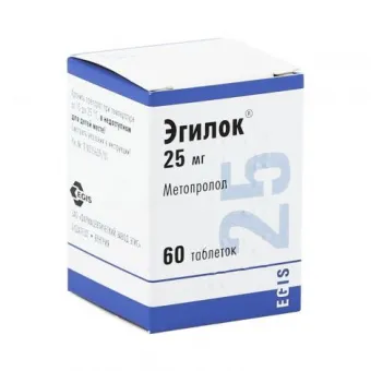 Эгилок таб 25мг №10