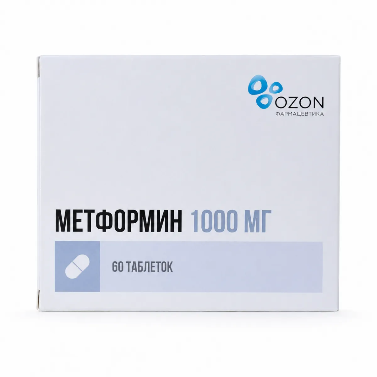 Метформин 1000мг таблетки 60 штук